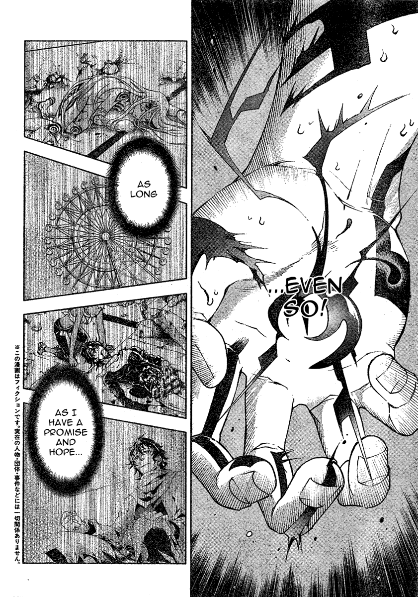 Deadman Wonderland chapter 21 page 4