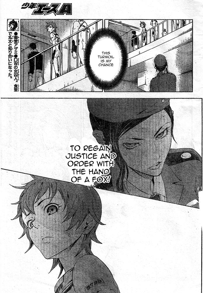 Deadman Wonderland chapter 22 page 9