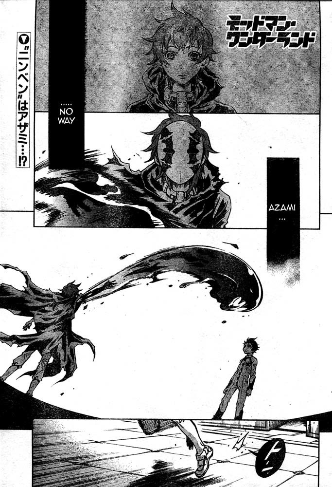 Deadman Wonderland chapter 25 page 1