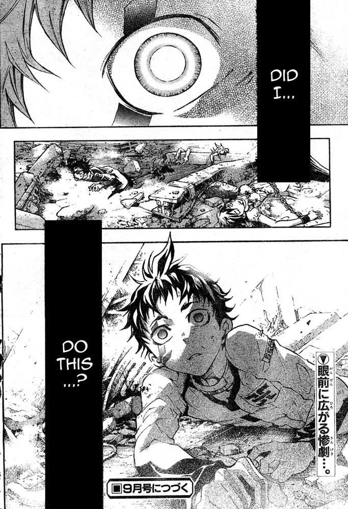 Deadman Wonderland chapter 25 page 19