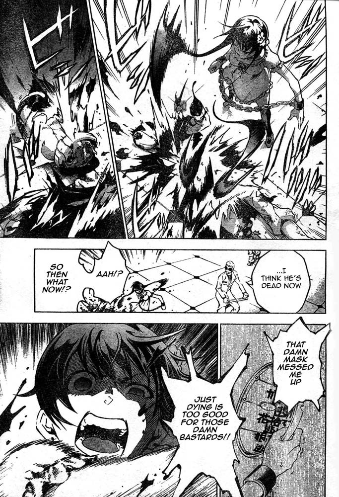 Deadman Wonderland chapter 25 page 8