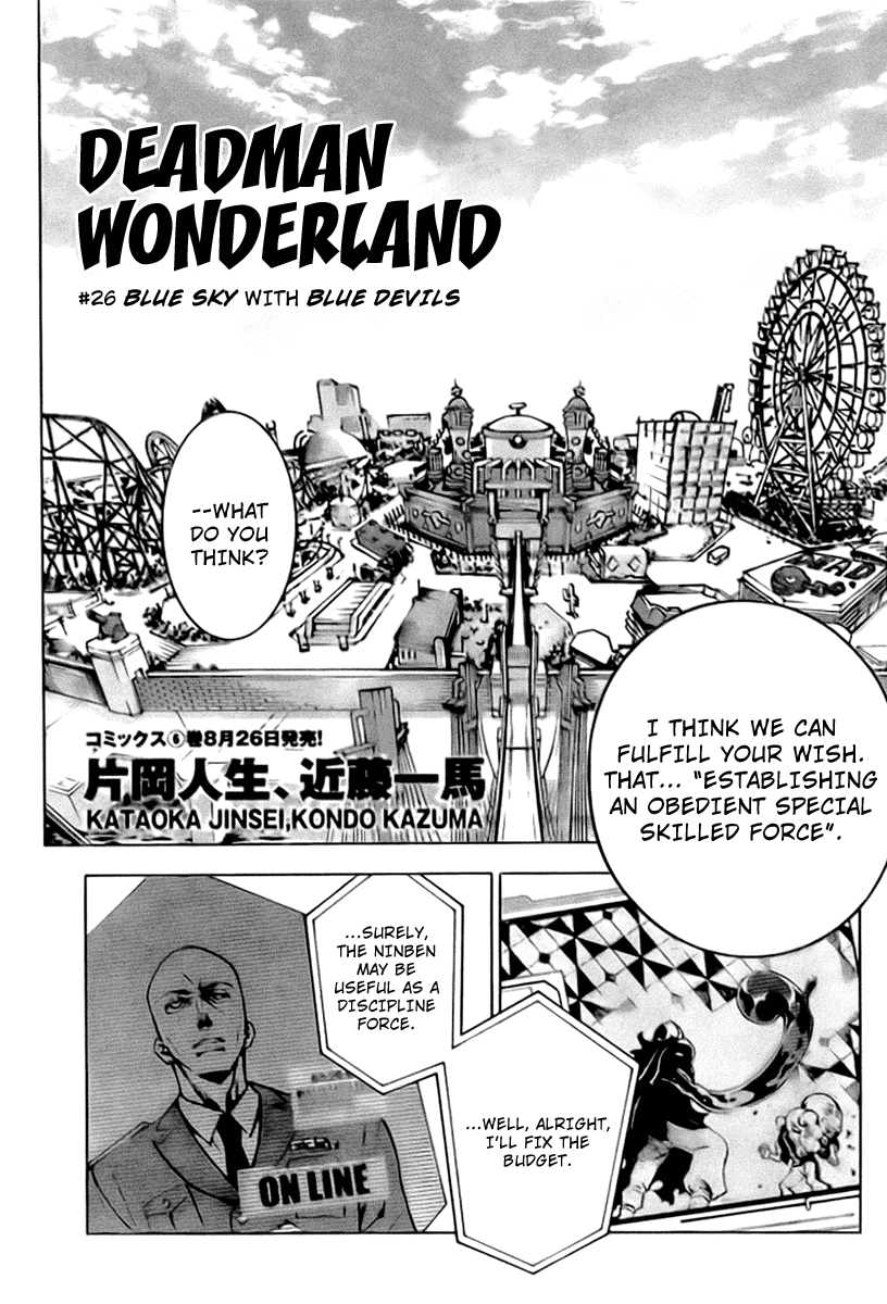 Deadman Wonderland chapter 26 page 2