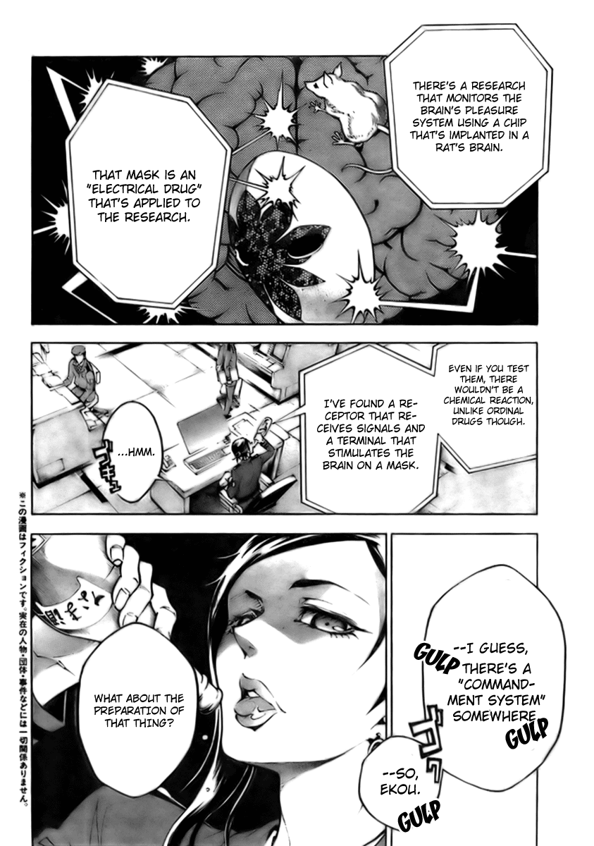Deadman Wonderland chapter 27 page 10