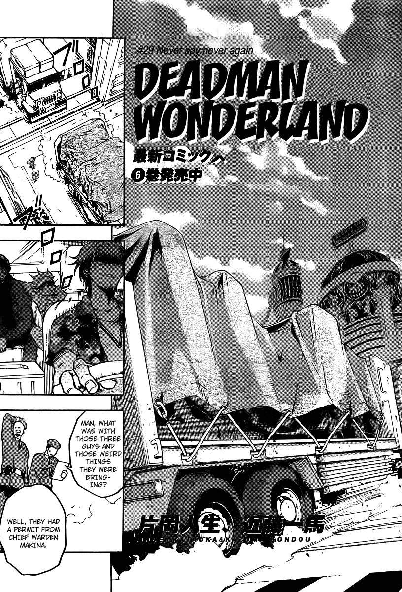 Deadman Wonderland chapter 29 page 3