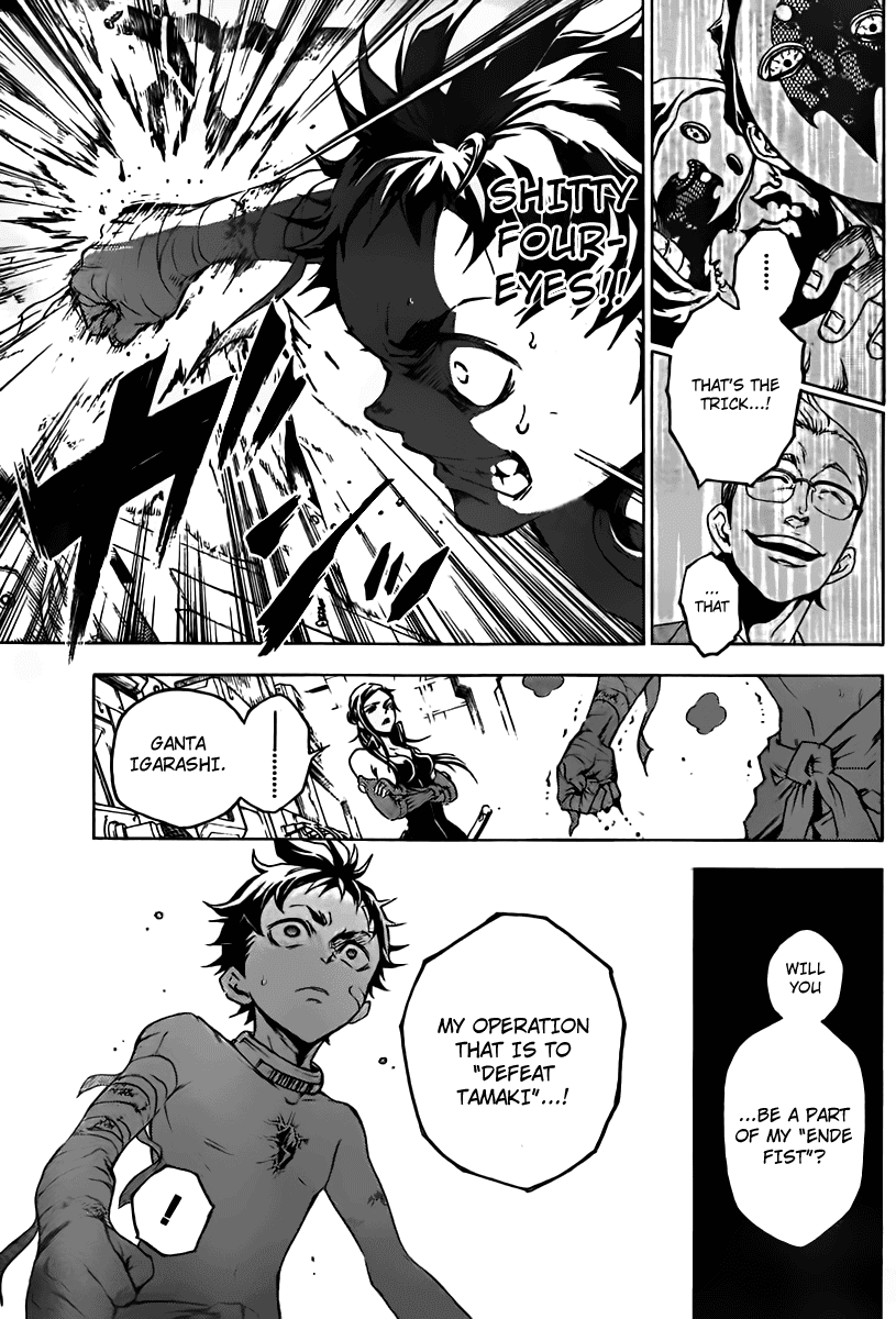 Deadman Wonderland chapter 31 page 10