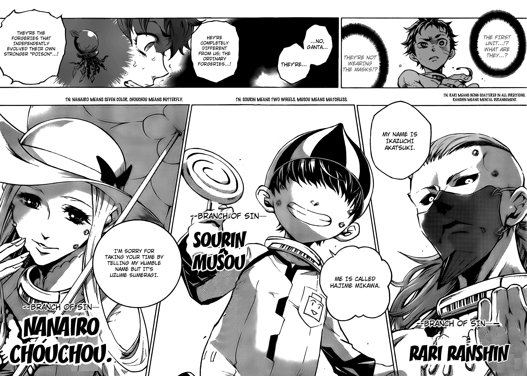 Deadman Wonderland chapter 31 page 16
