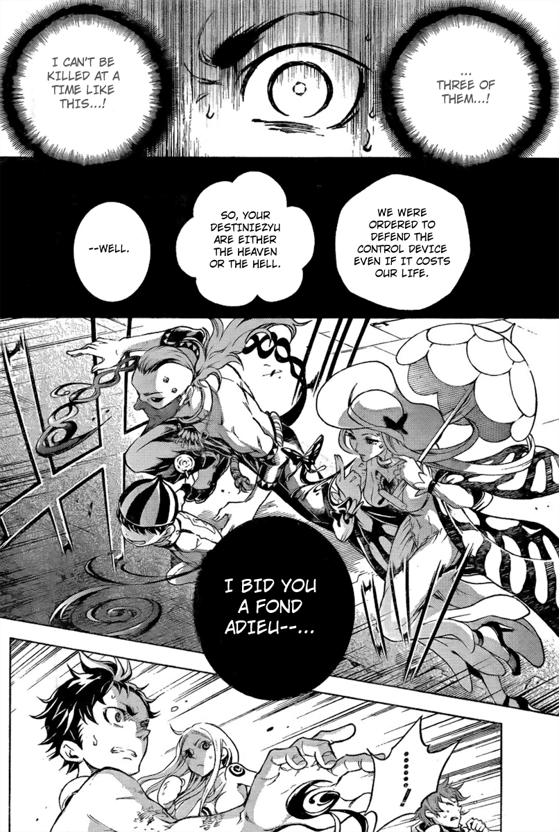 Deadman Wonderland chapter 31 page 17