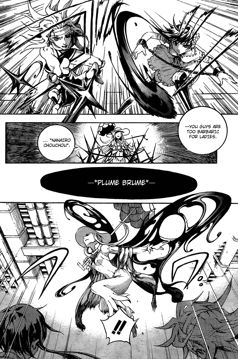 Deadman Wonderland chapter 32 page 16
