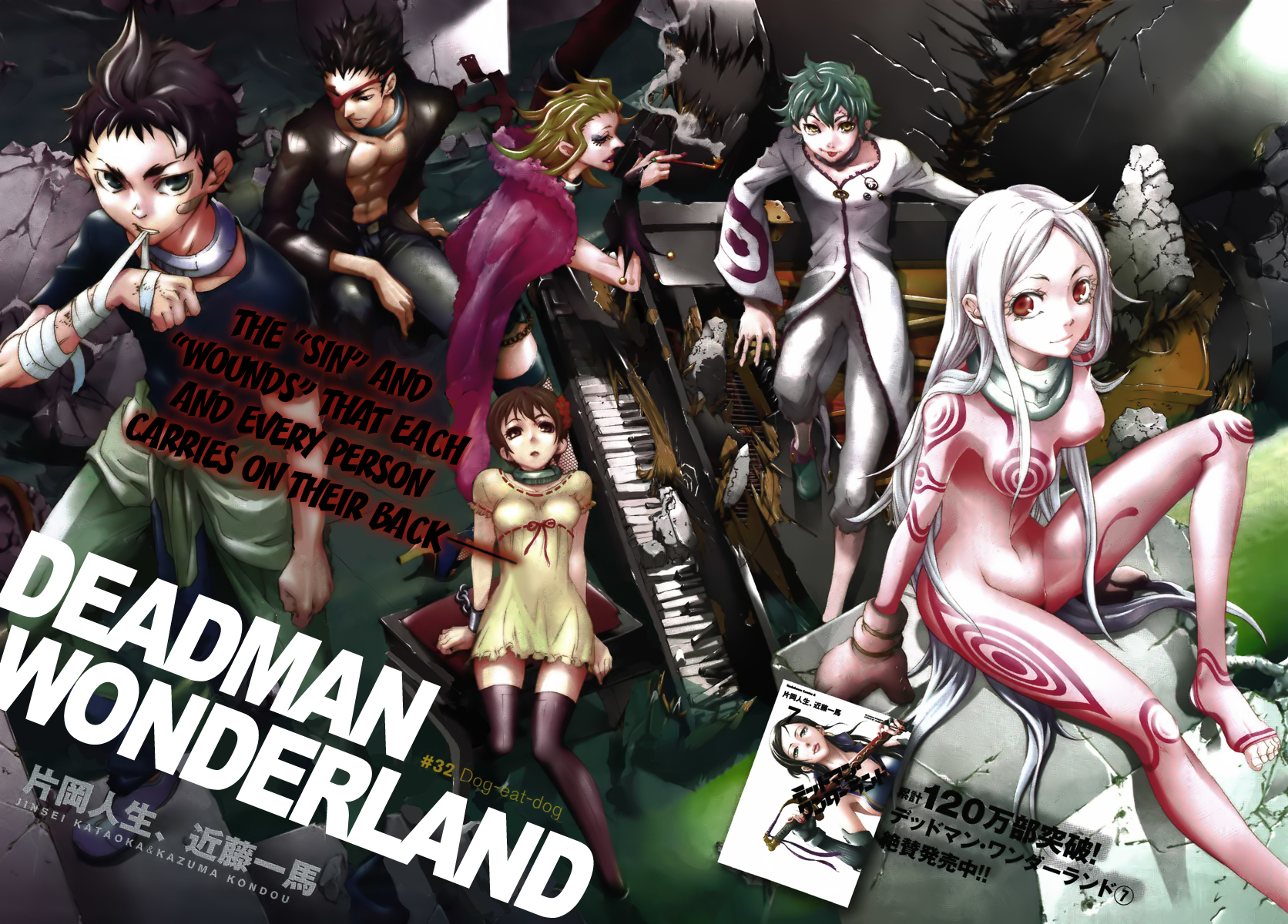 Deadman Wonderland chapter 32 page 2