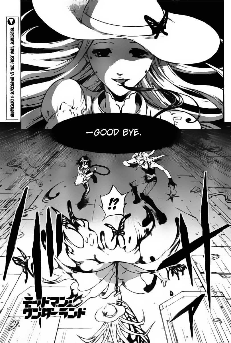 Deadman Wonderland chapter 33 page 1
