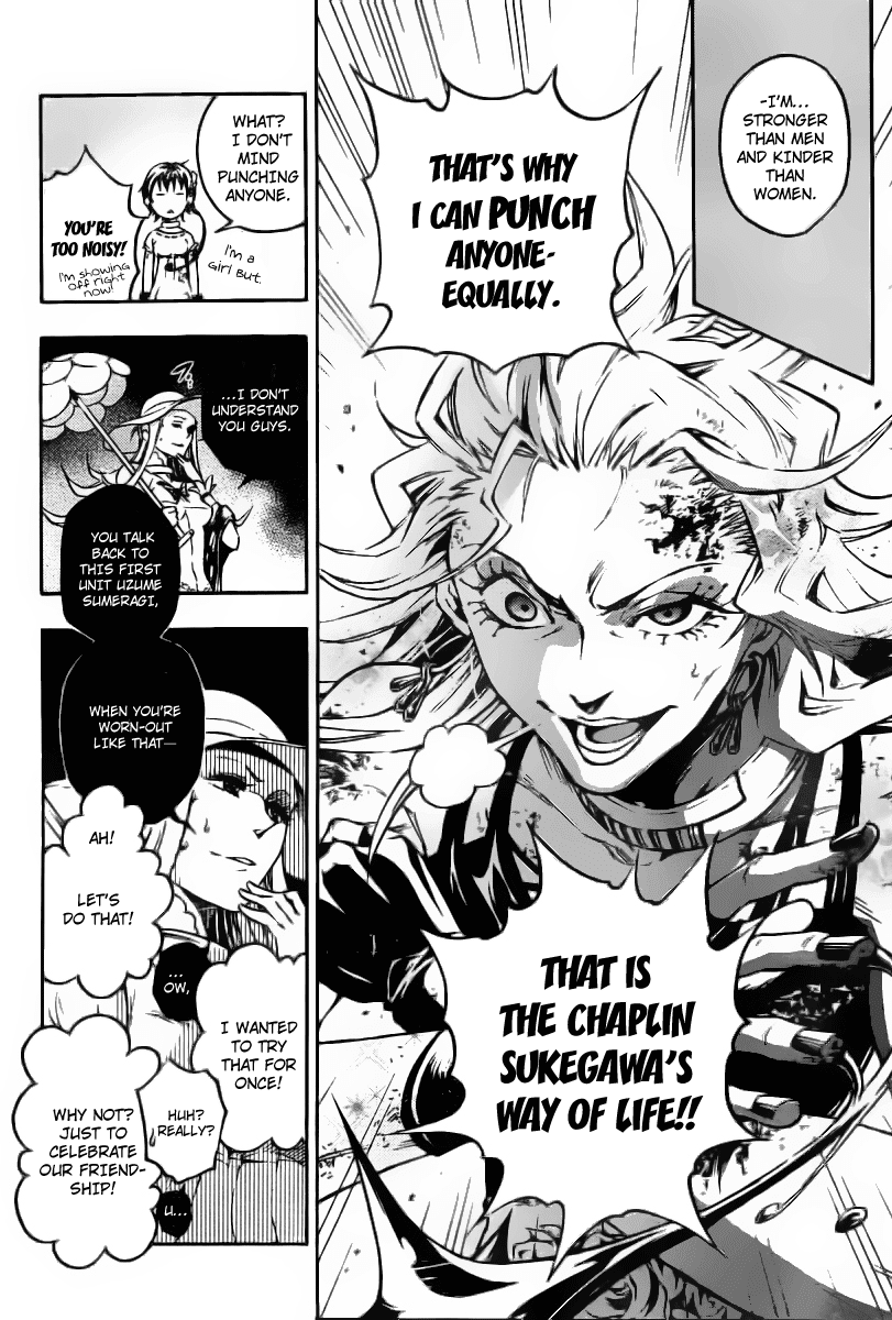 Deadman Wonderland chapter 33 page 33