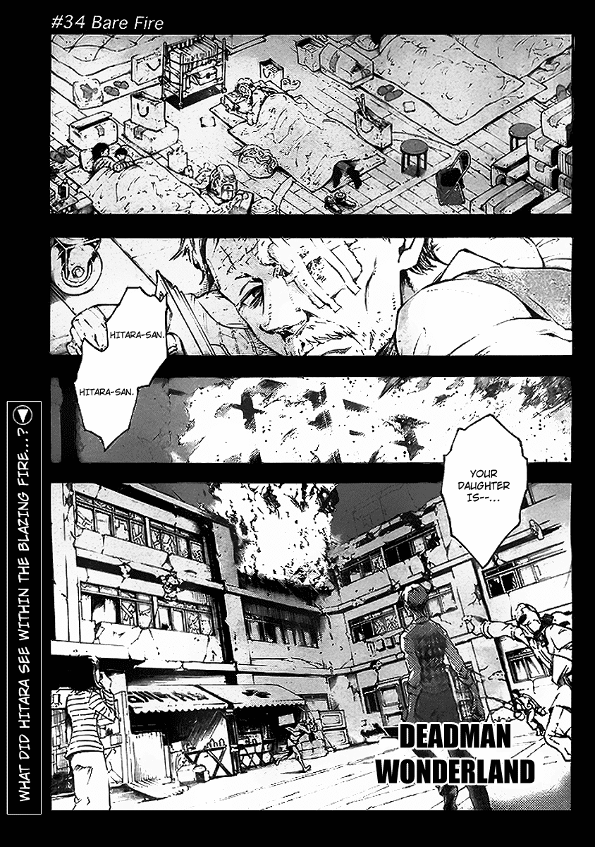 Deadman Wonderland chapter 34 page 1