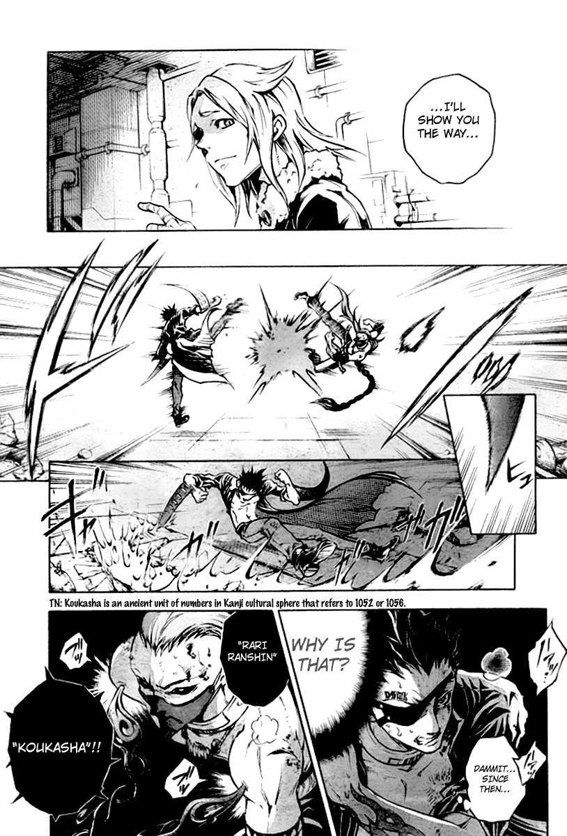 Deadman Wonderland chapter 35 page 16