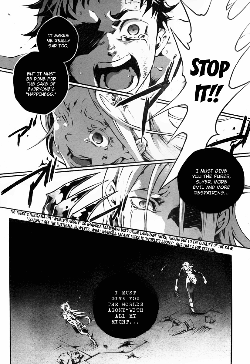 Deadman Wonderland chapter 36 page 20