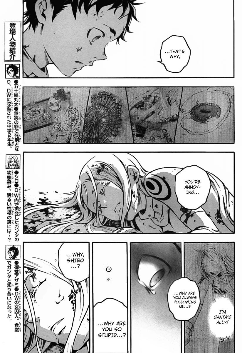 Deadman Wonderland chapter 36 page 27