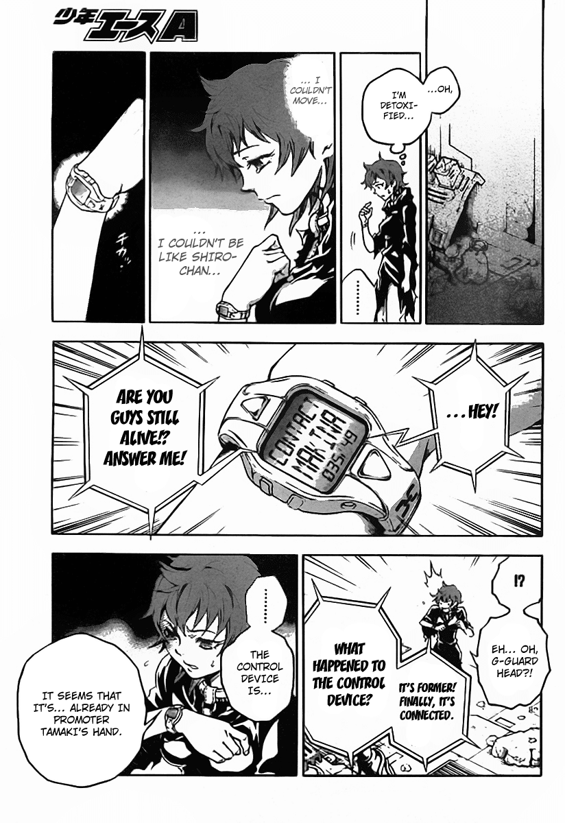 Deadman Wonderland chapter 36 page 42