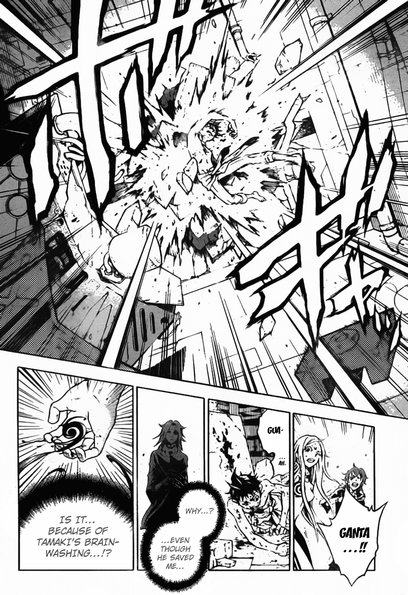 Deadman Wonderland chapter 36 page 6