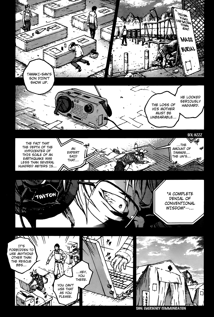 Deadman Wonderland chapter 38 page 11
