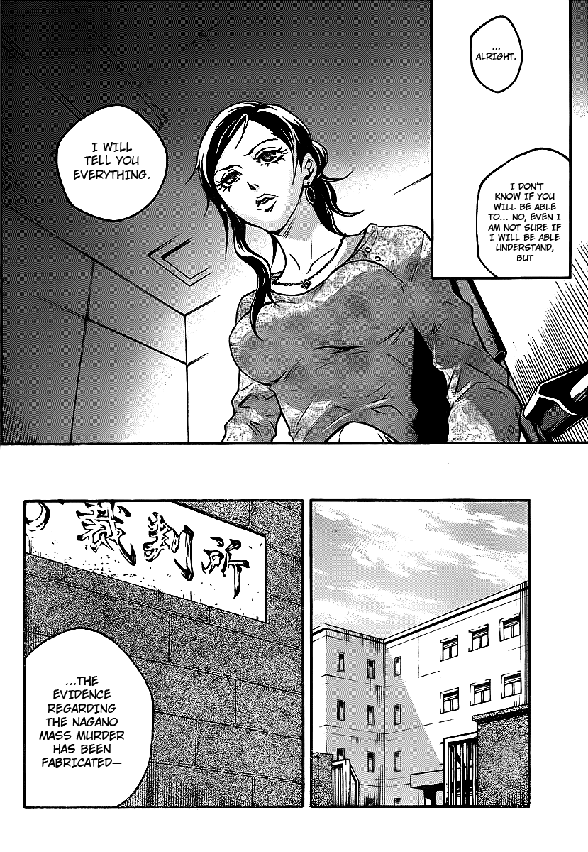 Deadman Wonderland chapter 40 page 15