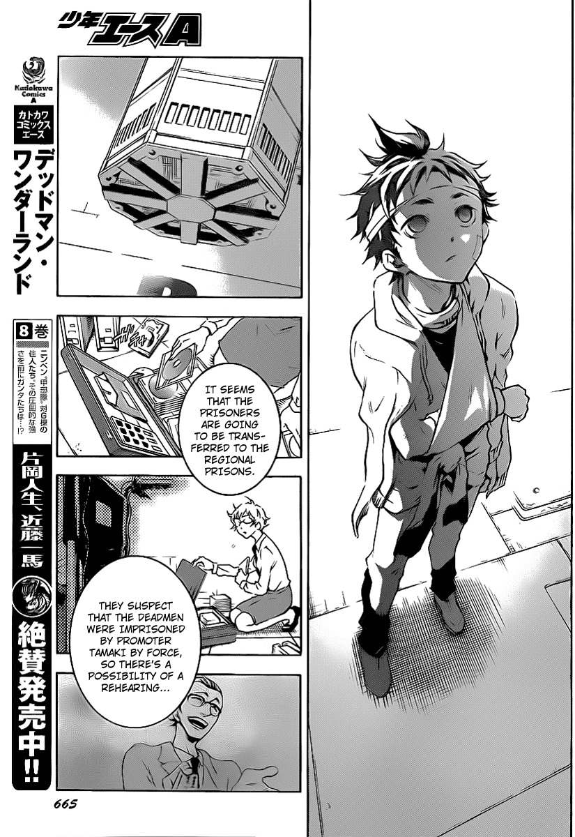 Deadman Wonderland chapter 40 page 3