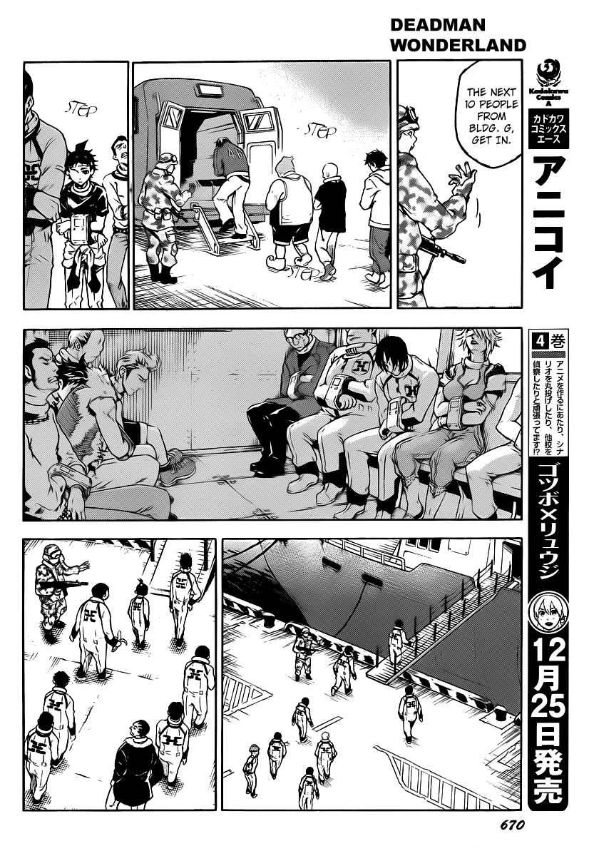 Deadman Wonderland chapter 40 page 8