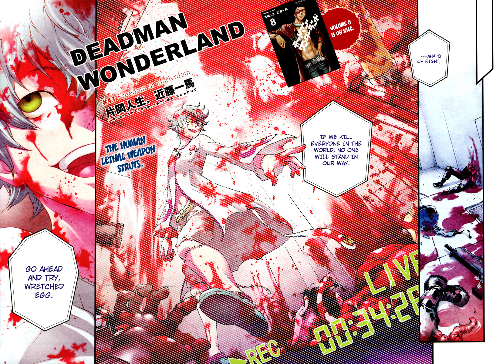 Deadman Wonderland chapter 41 page 4