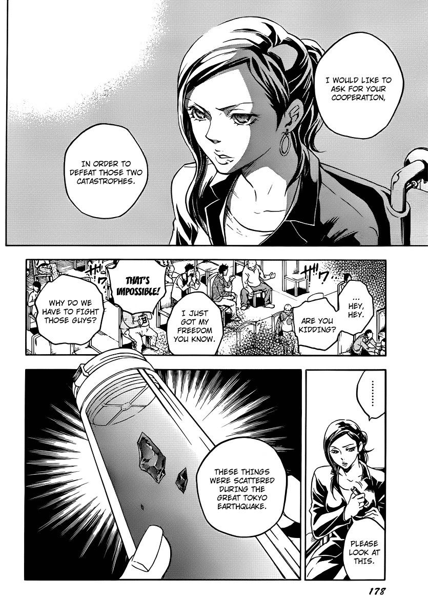 Deadman Wonderland chapter 41 page 46