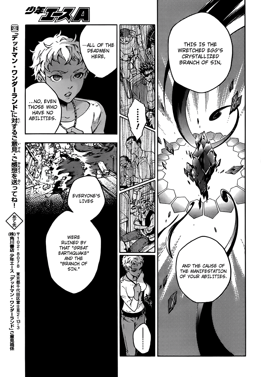 Deadman Wonderland chapter 41 page 47