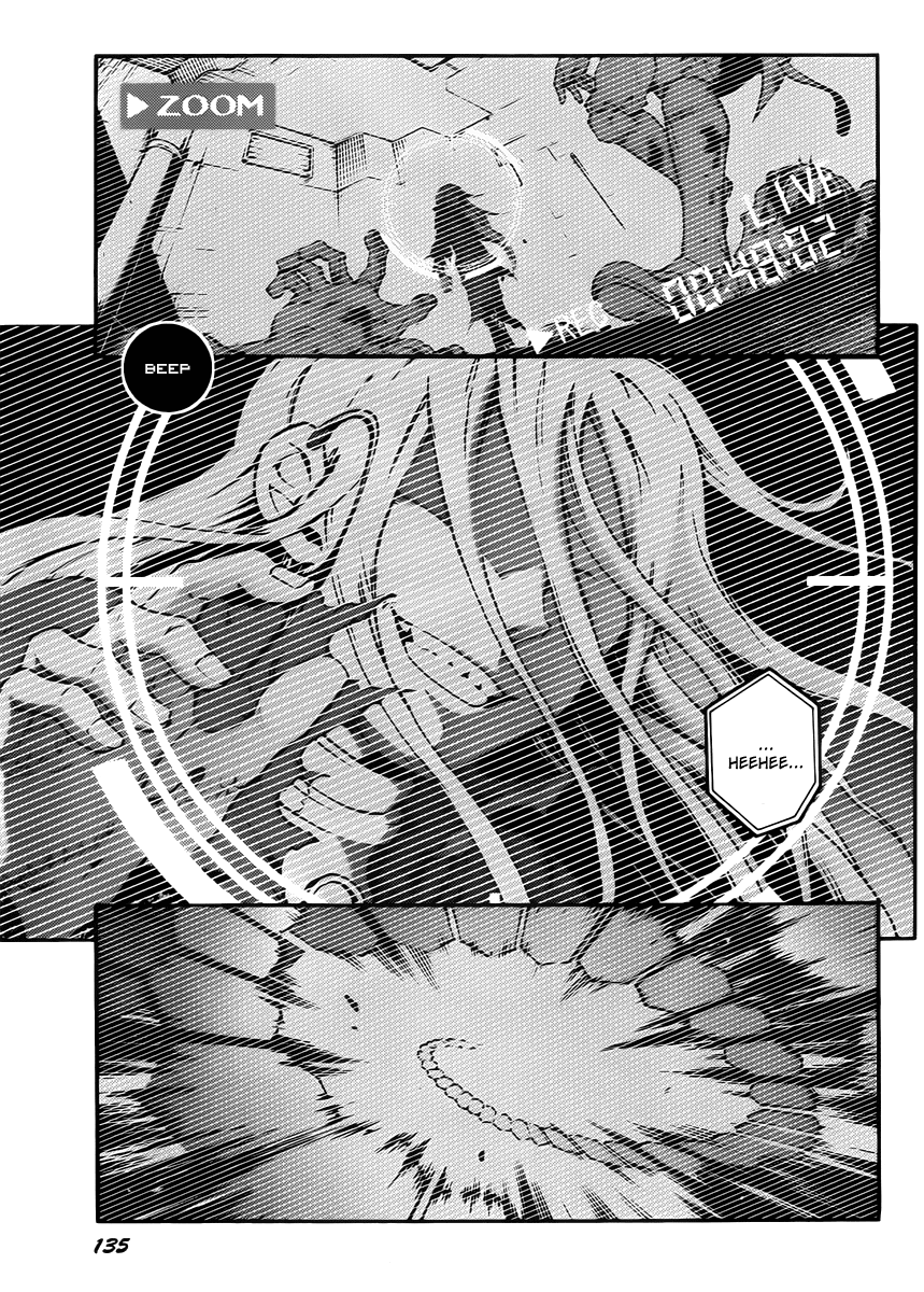 Deadman Wonderland chapter 41 page 5