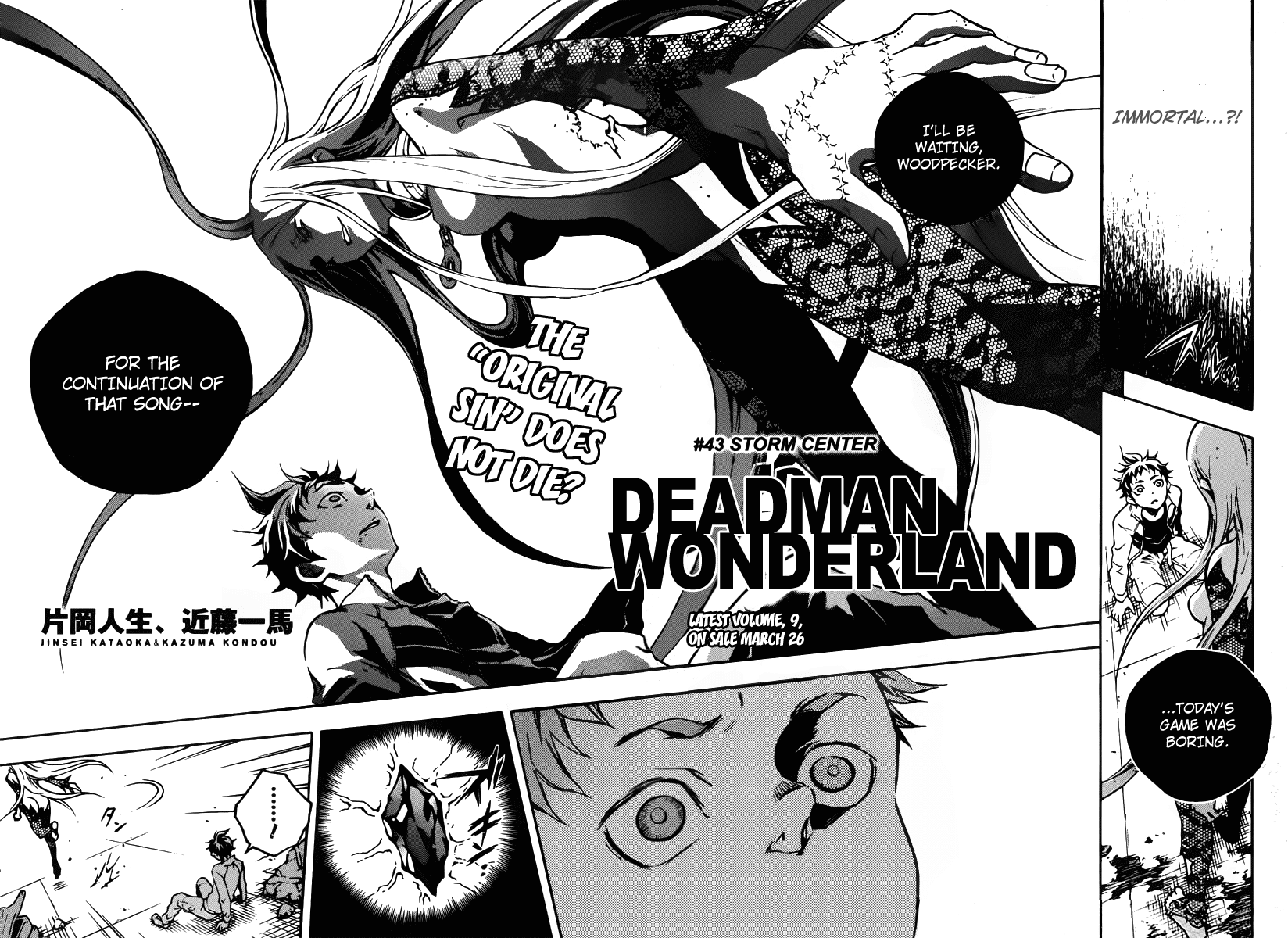 Deadman Wonderland chapter 43 page 2