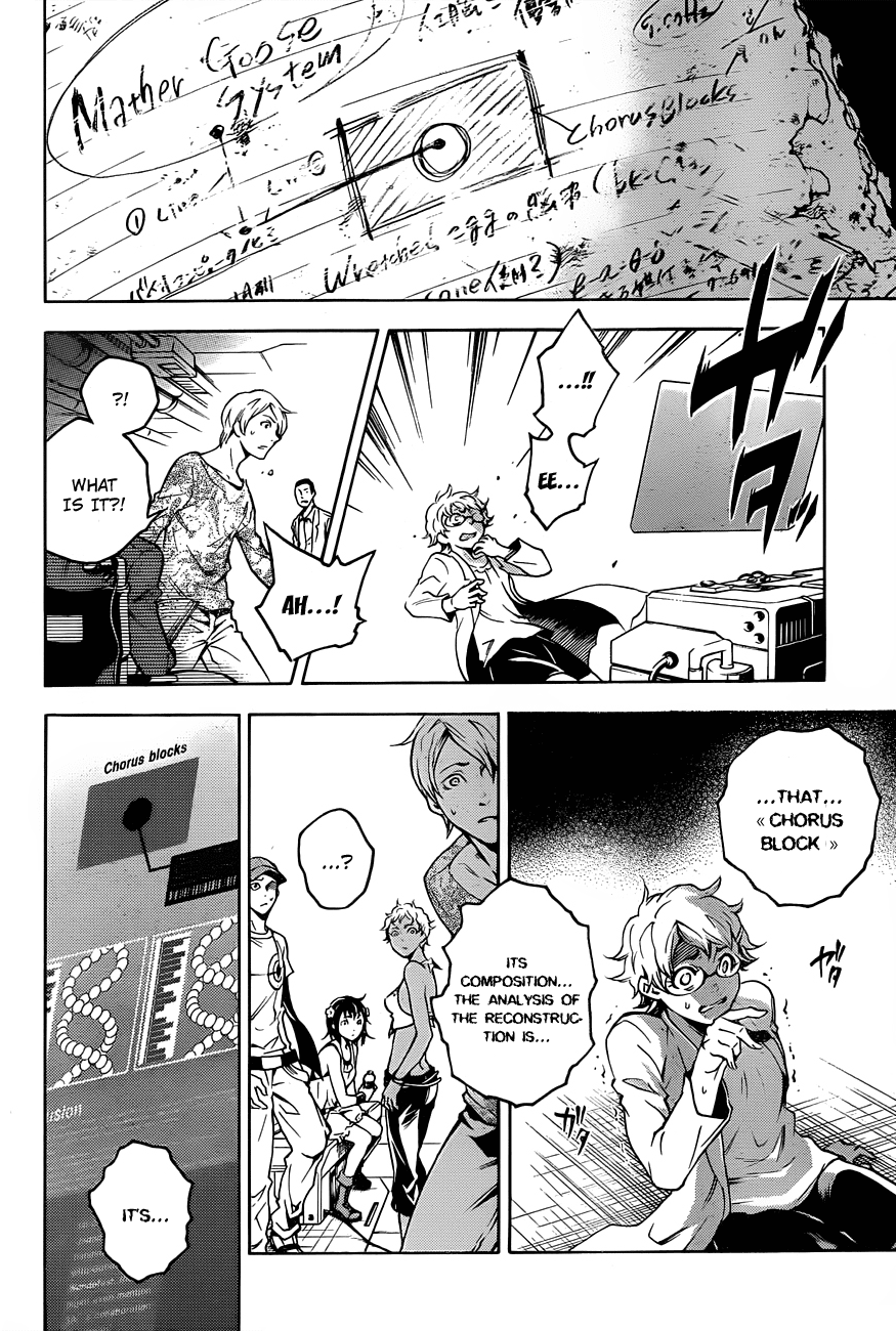 Deadman Wonderland chapter 44 page 37