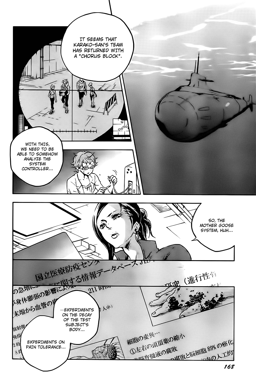 Deadman Wonderland chapter 44 page 4