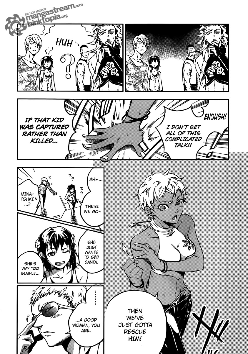 Deadman Wonderland chapter 48 page 5