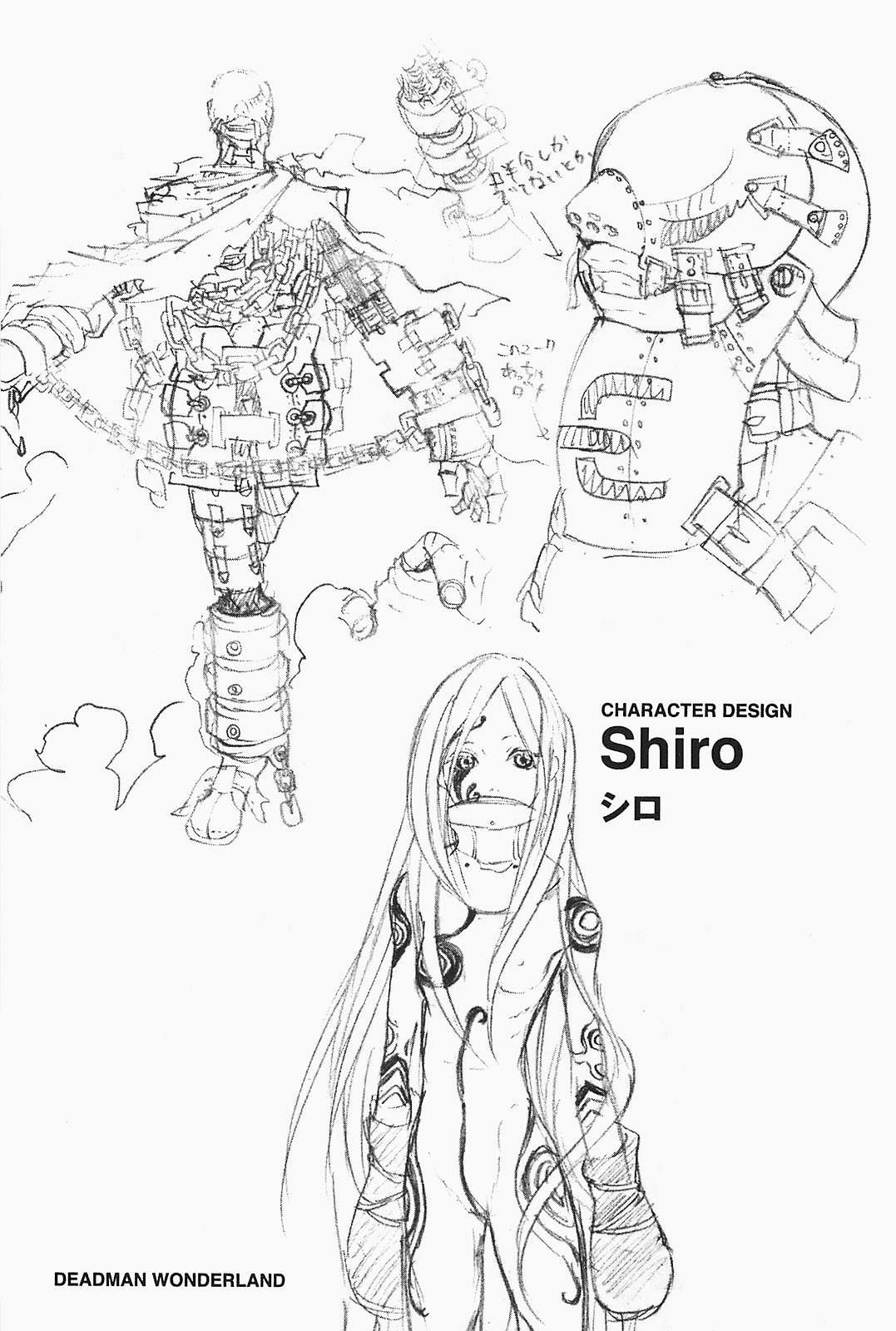 Deadman Wonderland chapter 48 page 53