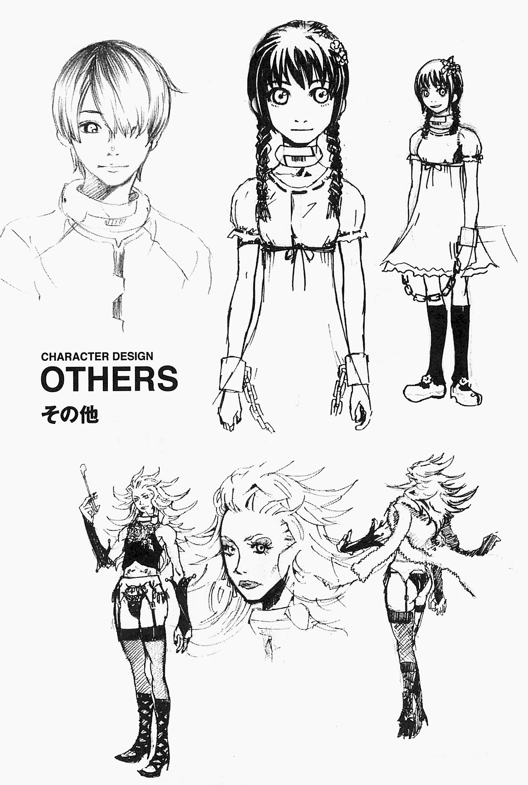 Deadman Wonderland chapter 48 page 54