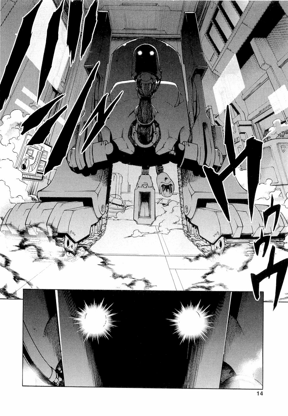 Deadman Wonderland chapter 5 page 15