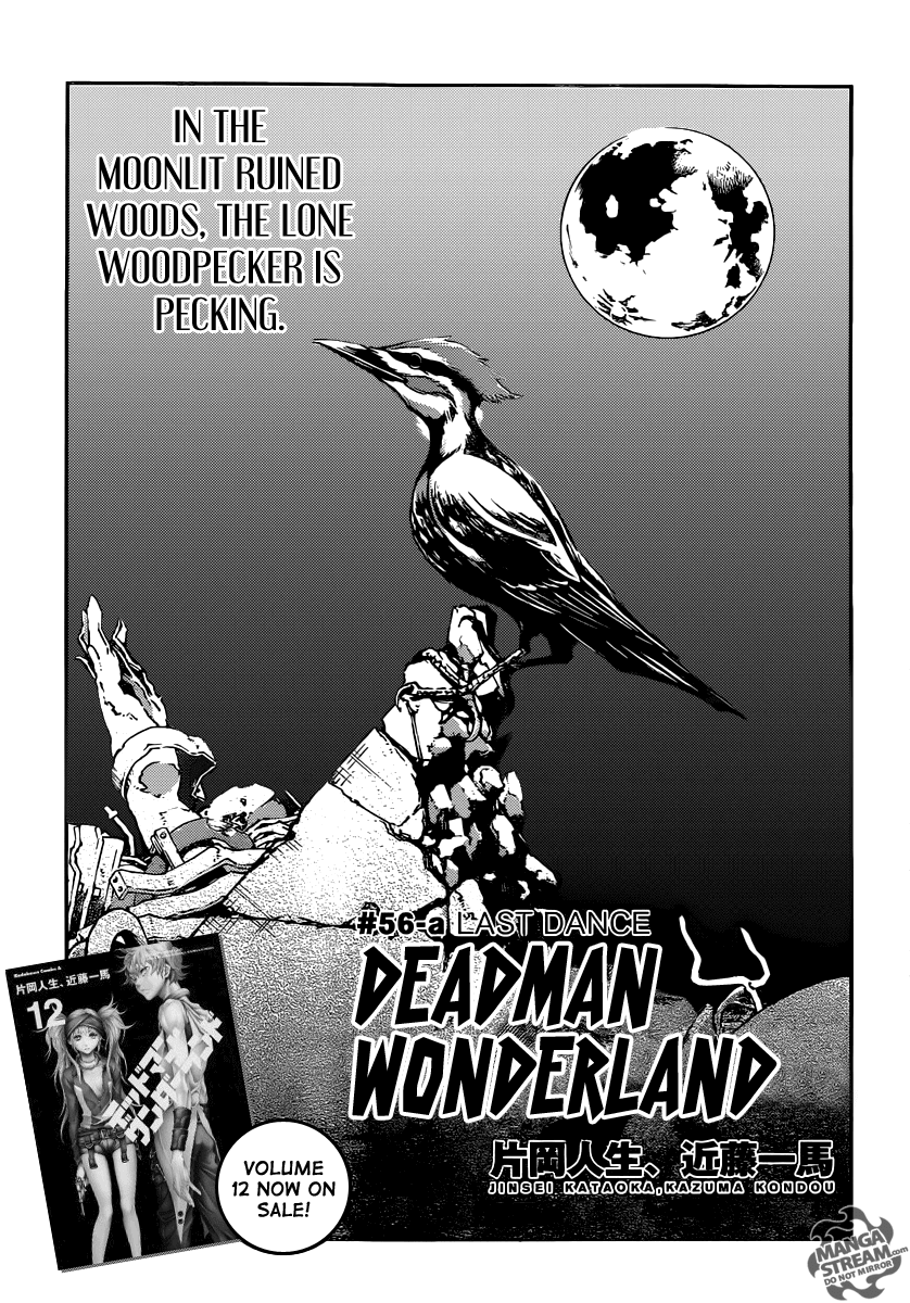 Deadman Wonderland chapter 56.1 page 4