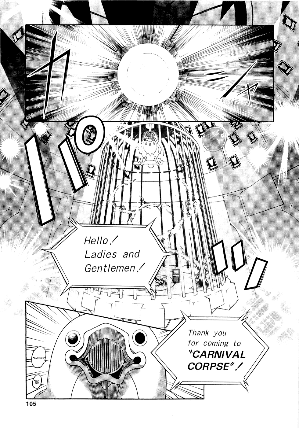 Deadman Wonderland chapter 7 page 14