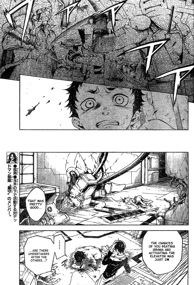 Deadman Wonderland chapter 15 page 28