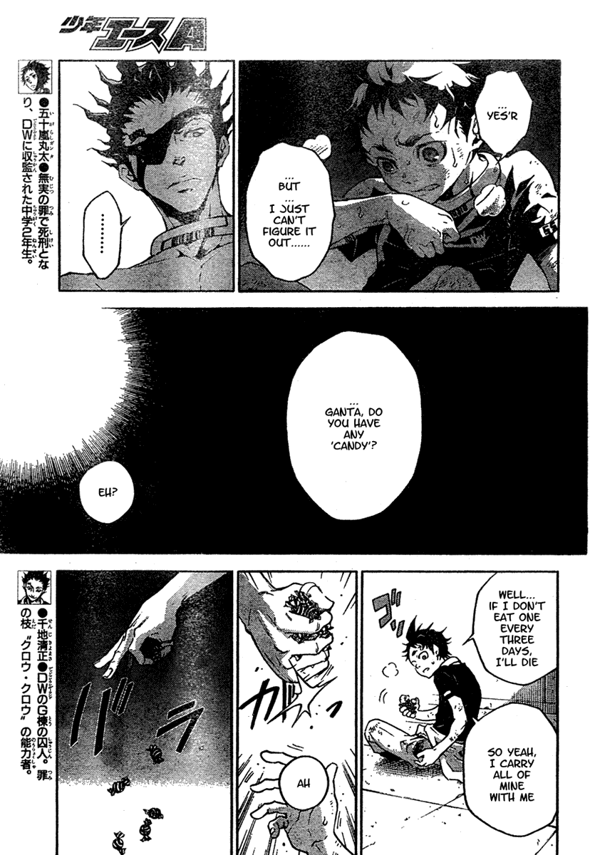 Deadman Wonderland chapter 18 page 4