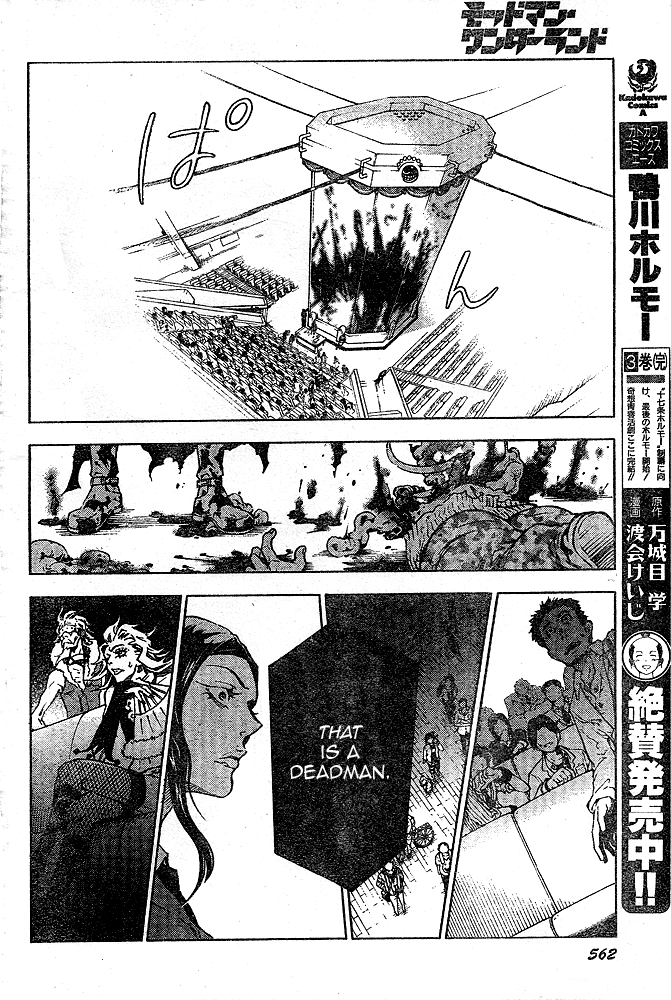 Deadman Wonderland chapter 23 page 38