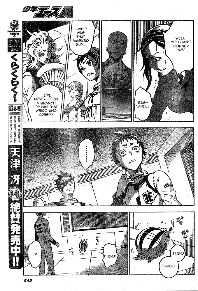 Deadman Wonderland chapter 23 page 41