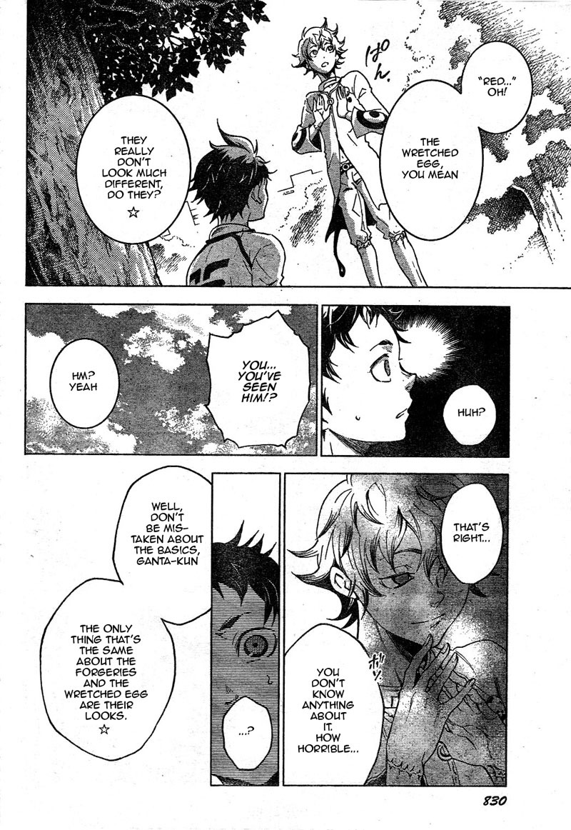 Deadman Wonderland chapter 24 page 13