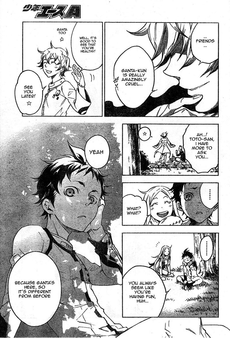 Deadman Wonderland chapter 24 page 16