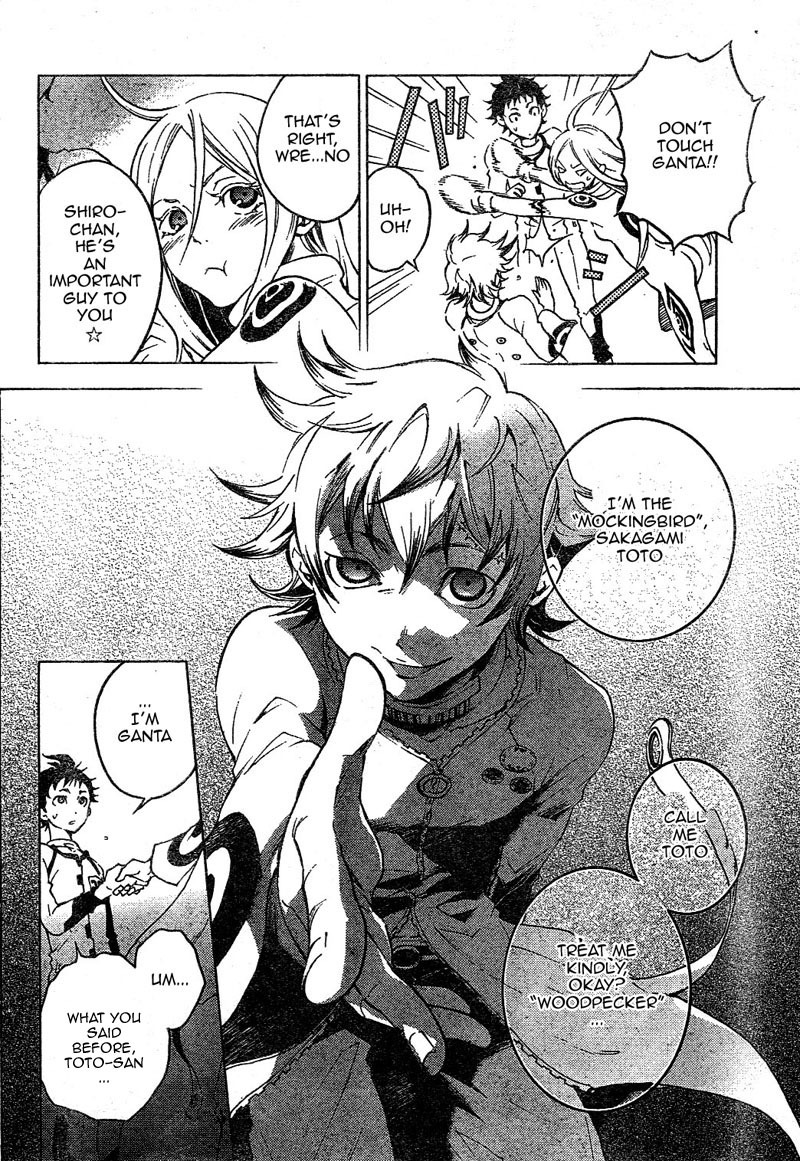 Deadman Wonderland chapter 24 page 7