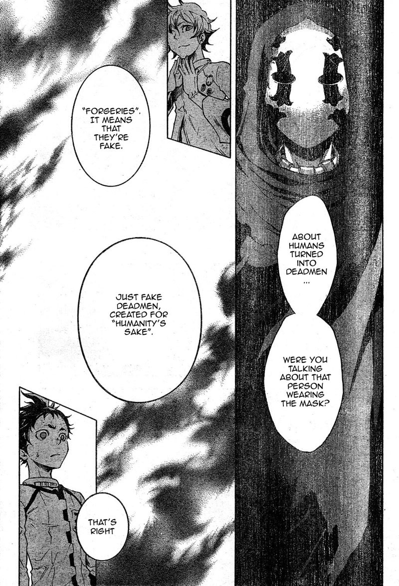 Deadman Wonderland chapter 24 page 8