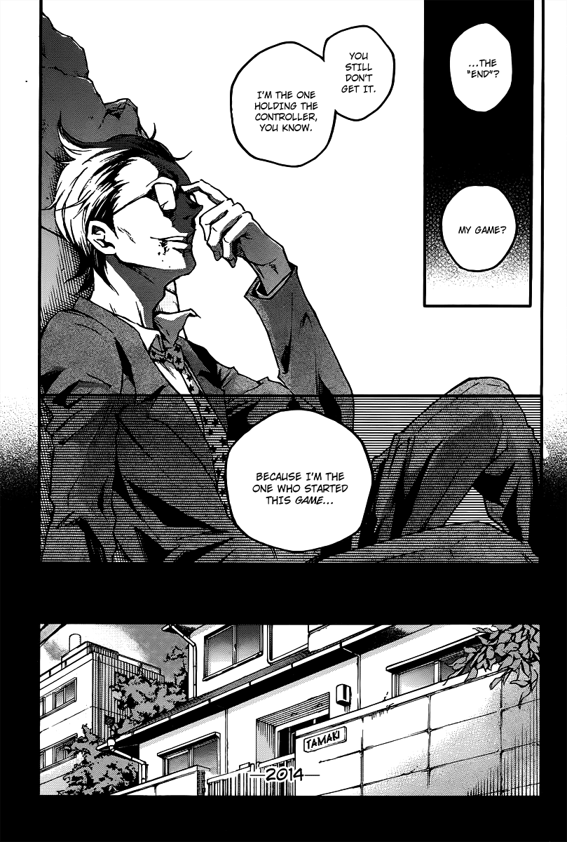 Deadman Wonderland chapter 38 page 5