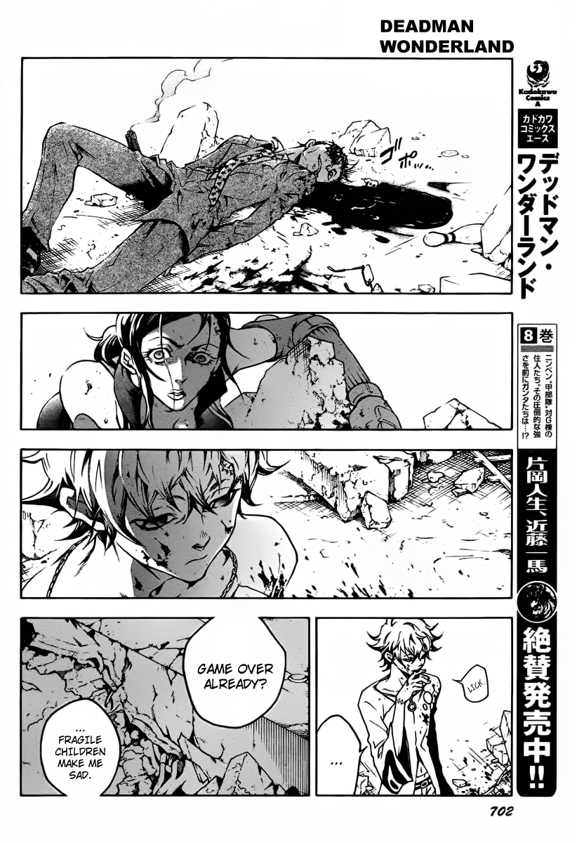 Deadman Wonderland chapter 39 page 8