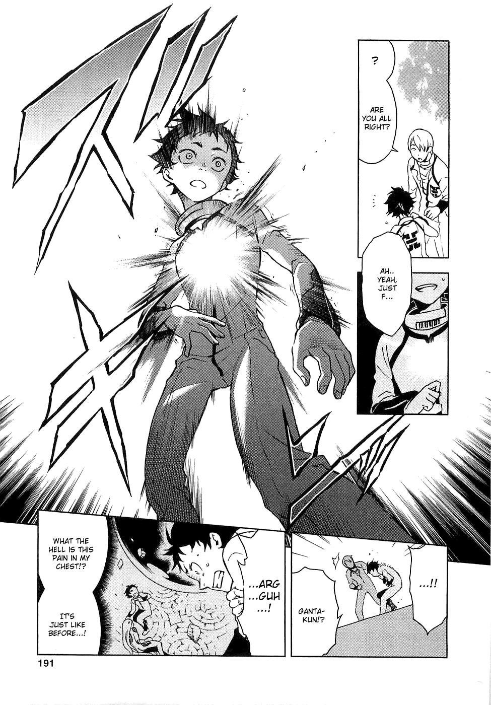 Deadman Wonderland chapter 4 page 22