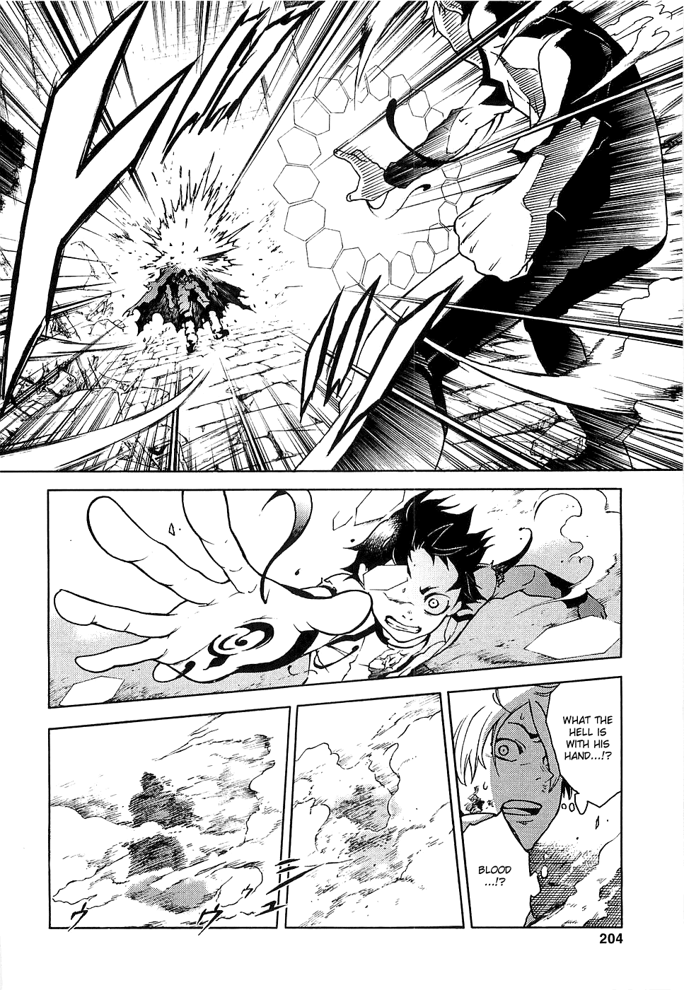 Deadman Wonderland chapter 4 page 32